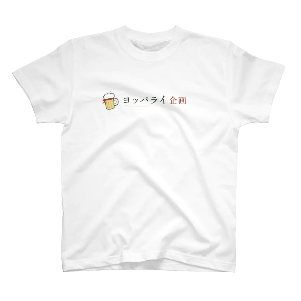 ヨッパライ企画 ロゴ Tシャツの合成イメージ